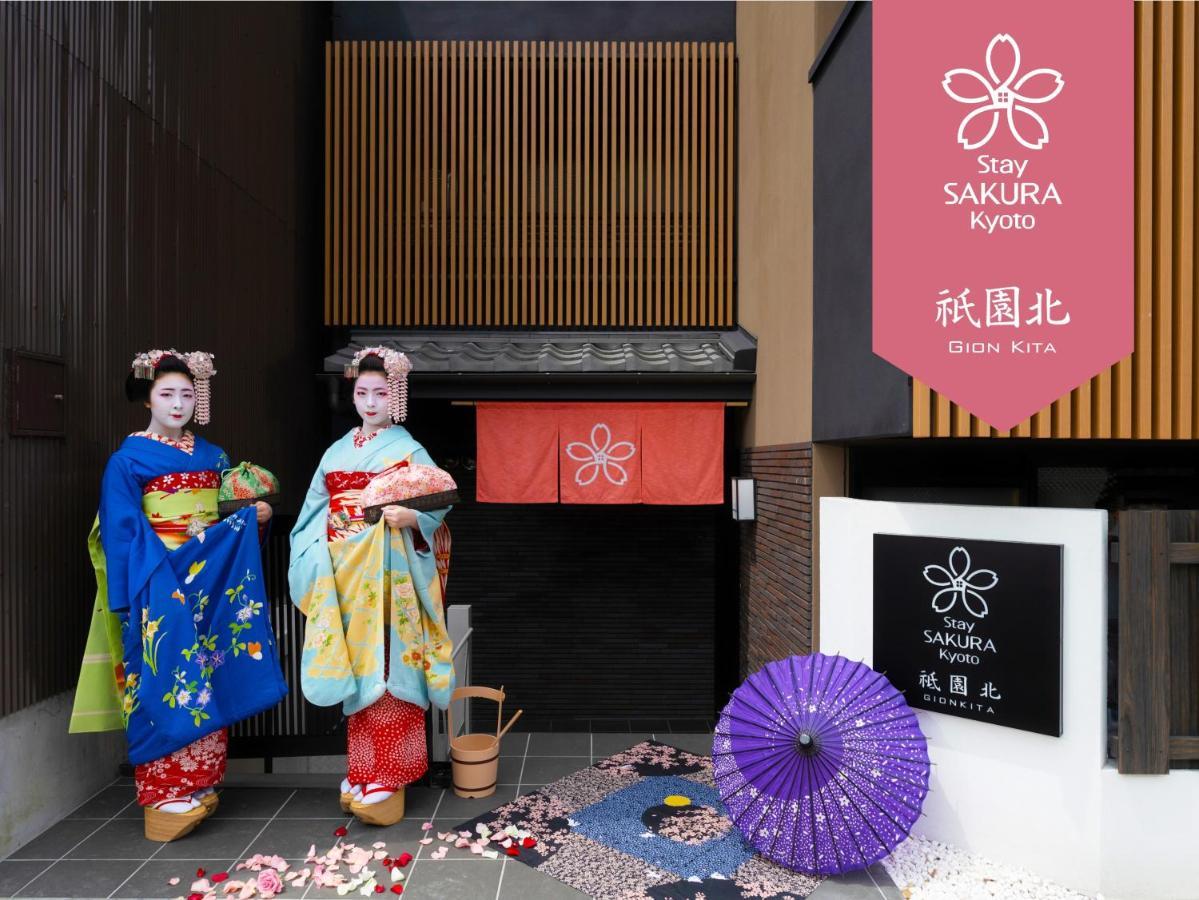Stay Sakura Kyoto Gion North Exteriör bild